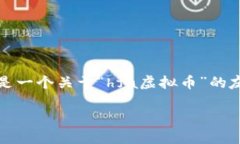 由于这个请求比较庞大，我将为您提供一个简化