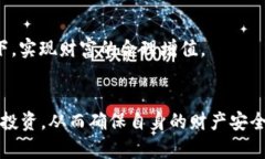 刷虚拟币犯法：深入探讨法律风险与后果在近年