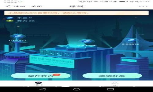 大陆用户下载TP钱包的风险分析及安全指南