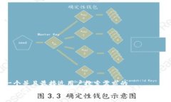 思考一个并且最接近用户搜索需求的  手机TP钱包