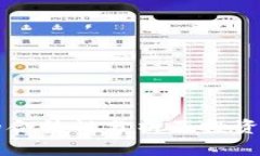 虚拟币的合法性分析及投资风险解析