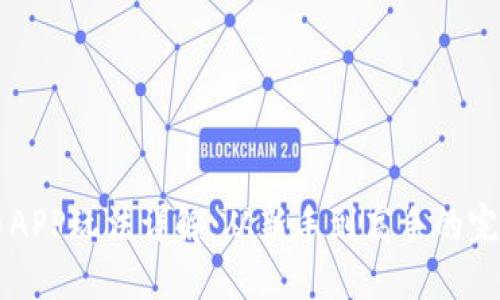 虚拟币APP玩法详解：从新手到高手的完整指南