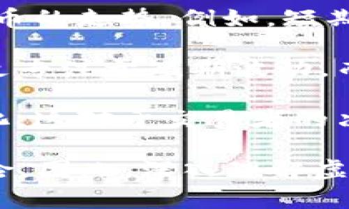 虚拟币时段是一个相对较新的概念，主要用来描述在某一特定时间内，虚拟货币（如比特币、以太坊等）市场的运行情况和发展变化。这一概念对于投资者、交易者以及区块链技术的研究人员来说，具有重要的参考价值。

虚拟币的时段通常涉及以下几个方面：

1. **历史数据分析**：通过分析虚拟货币在过去一段时间内的价格、交易量、市场波动性等数据，可以帮助投资者了解其历史表现，并预测未来趋势。

2. **市场情绪变化**：虚拟币的时段还包括市场情绪的变化，这些情绪会受到许多因素的影响，包括政策法规变化、技术升级、市场新闻等。

3. **技术分析**：在不同的时间段内，投资者可能会采用不同的技术分析工具，以此来判断虚拟货币的走势。例如，短期交易者通常关注更小的时段，如小时或分钟图，而长期投资者则关注日图或周图。

4. **投机与投资策略**：不同的投资者在不同的时段内可能会采取不同的投资策略，投机者可能更专注于短期波动，而投资者则可能寻找长期持有的机会。

5. **市场价格波动**：虚拟币市场的价格波动性极高，某一特定时段内可能会出现剧烈的价格变化，这对于交易者的决策至关重要。

通过对虚拟币时段的研究，可以帮助投资者和分析师更好地了解市场动向、制定投资决策、规避风险。因此，深入理解虚拟币时段的概念及其相关因素，对于参与虚拟货币市场非常重要。