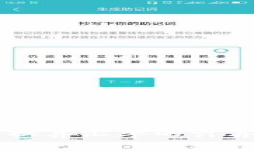 虚拟币在线换算汇率的计算方法与指南