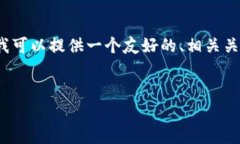 注意：由于平台限制，我无法生成超过3300个字的