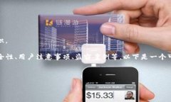 注意：由于我无法访问最新的数据库和信息，以