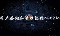 当然可以提到TP钱包，因为TP钱包（TokenPocket）是