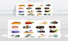 虚拟币线上追踪：全面了解虚拟货币投资动态及