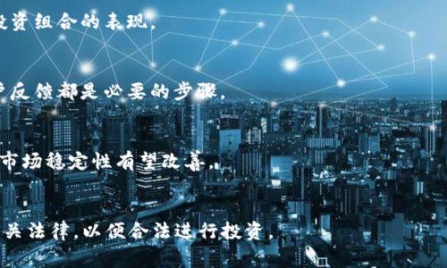 M币是一种新兴的虚拟货币，具体指代可能存在多个不同的项目或代币名称。由于市场上有许多不同的虚拟货币，它们的名称可能都有一个