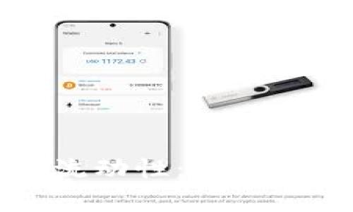 如何在TP钱包中添加流动性：一步步指南与常见问题解答