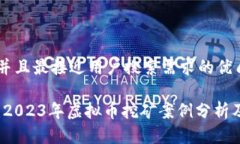 思考一个并且最接近用户搜索需求的优质深入探