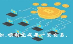   如何使用TP钱包生成和管理USDT收款码 /  guanjia