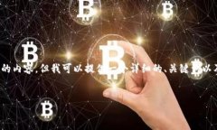 注意：由于技术限制，我无法生成超过3300个字的