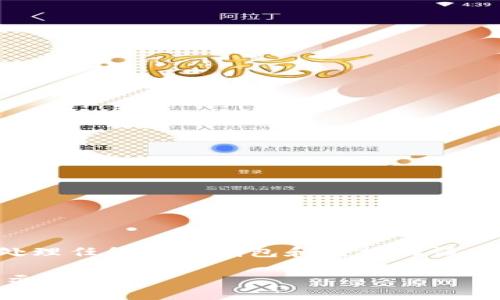注意：为了您的安全，请务必小心处理任何涉及钱包和链接的请求。以下是您所要求的内容，供参考。

如何关闭TP钱包中的恶意链接提示