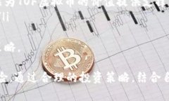 biao tiTOF虚拟币：深入解析与投资展望/biao tiTOF虚