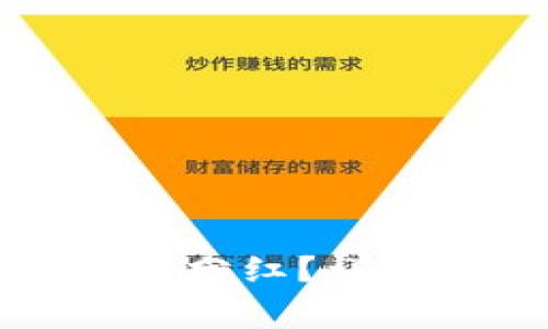 如何领取TP钱包池子的分红？详细指南与常见问题解答