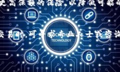 baiotiCTR虚拟币存储指南：最佳钱包选择与安全策