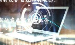   直播打赏与虚拟币的关系探索 /  guanjianci 直播打