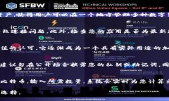   TP钱包购买小狗币的详细操作流程指南 /  guanj