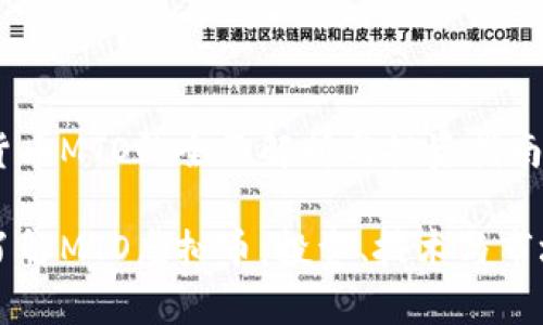 虚拟货币MTO的全面解析与投资指南

深入了解MTO虚拟币：投资、技术与市场分析
