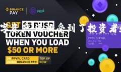 在当前数字时代，虚拟货币的崛起已经引起了广