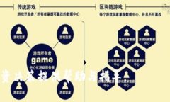 baioti三协会对虚拟币监管政策的影响与前景分析